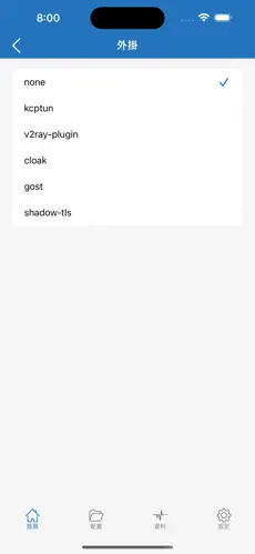 梯子加速器pc版免费android下载效果预览图