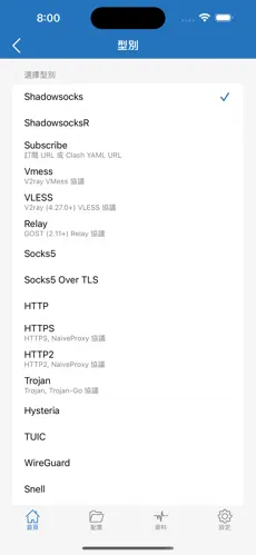 梯子加速器pc版免费android下载效果预览图