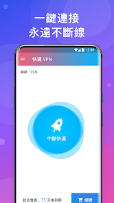 快连mac下载android下载效果预览图